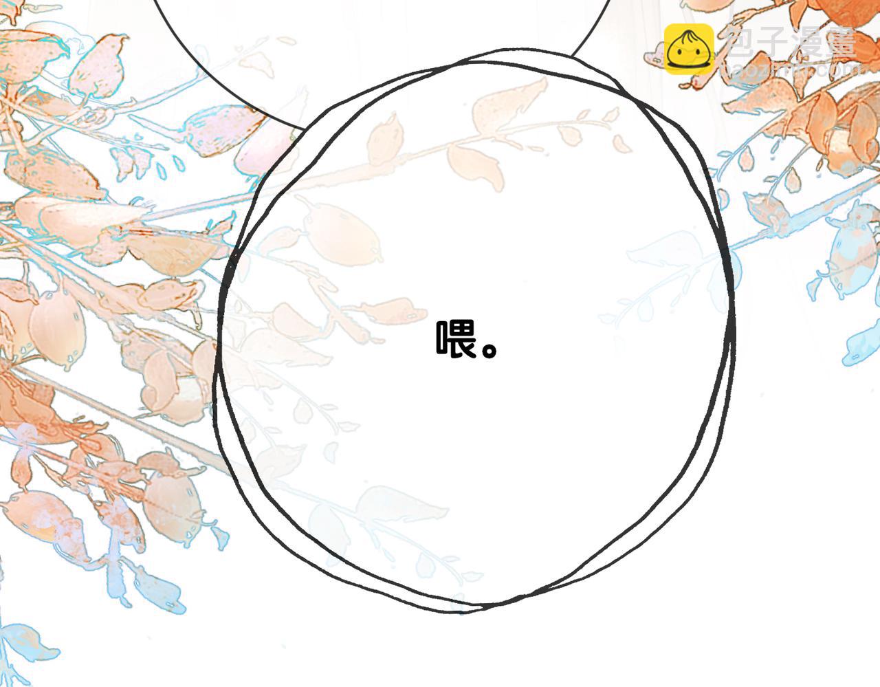 第134话 见到神医94