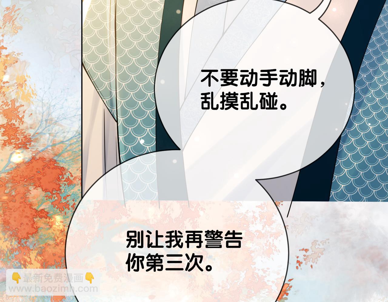 第134话 见到神医98
