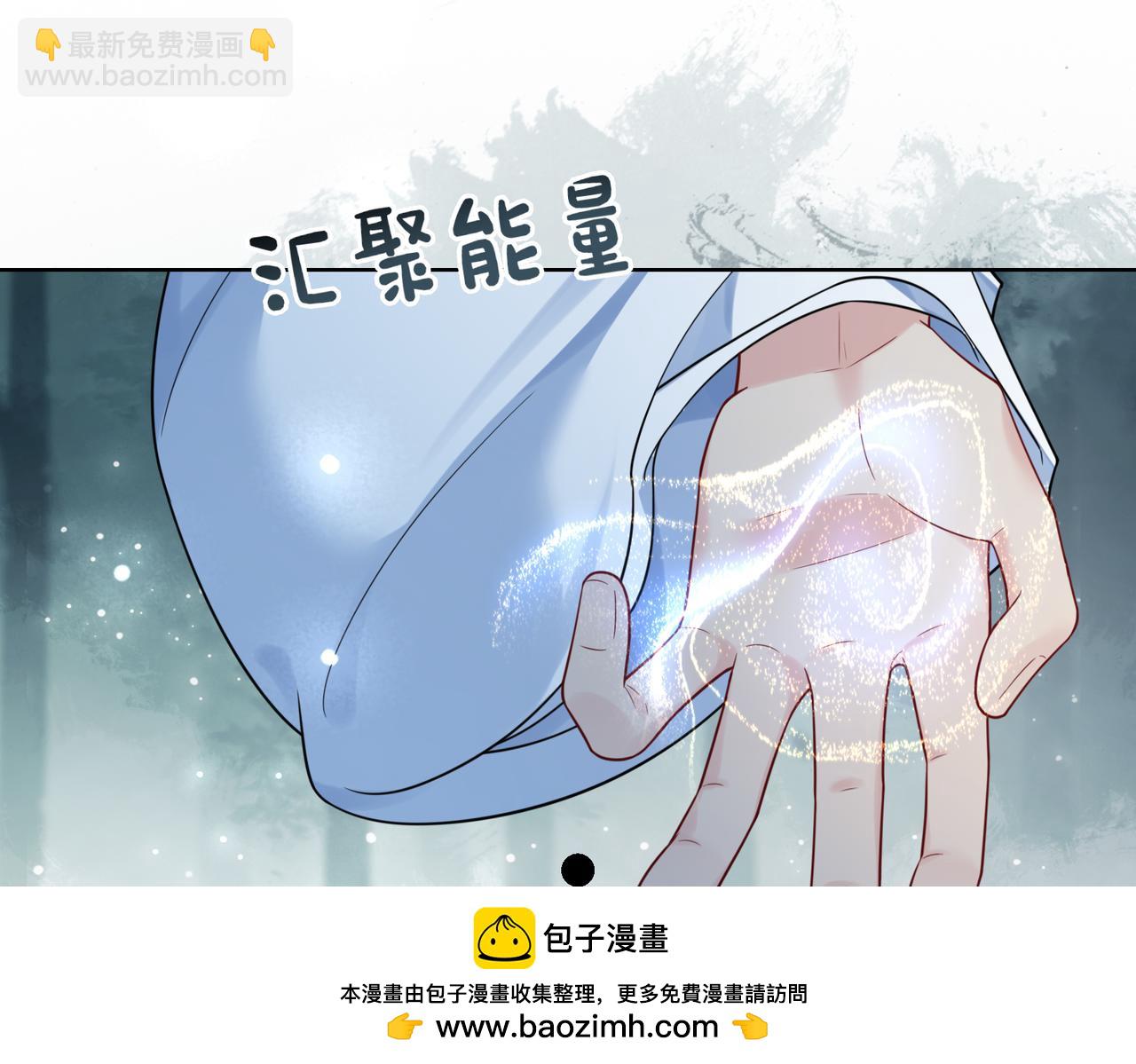 第135话 （加更）嫣嫣替龙朔渡劫受伤103