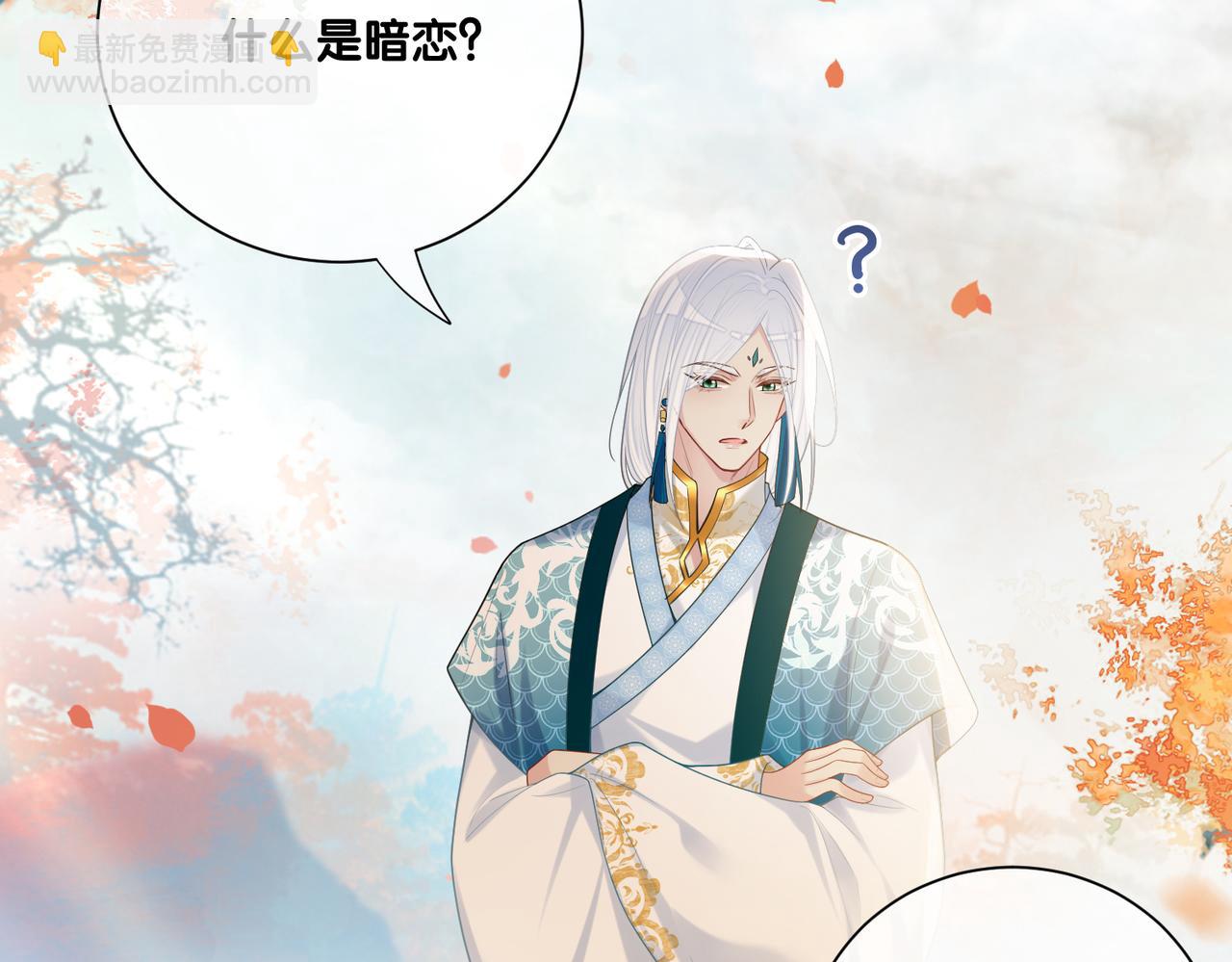 第135话 （加更）嫣嫣替龙朔渡劫受伤12