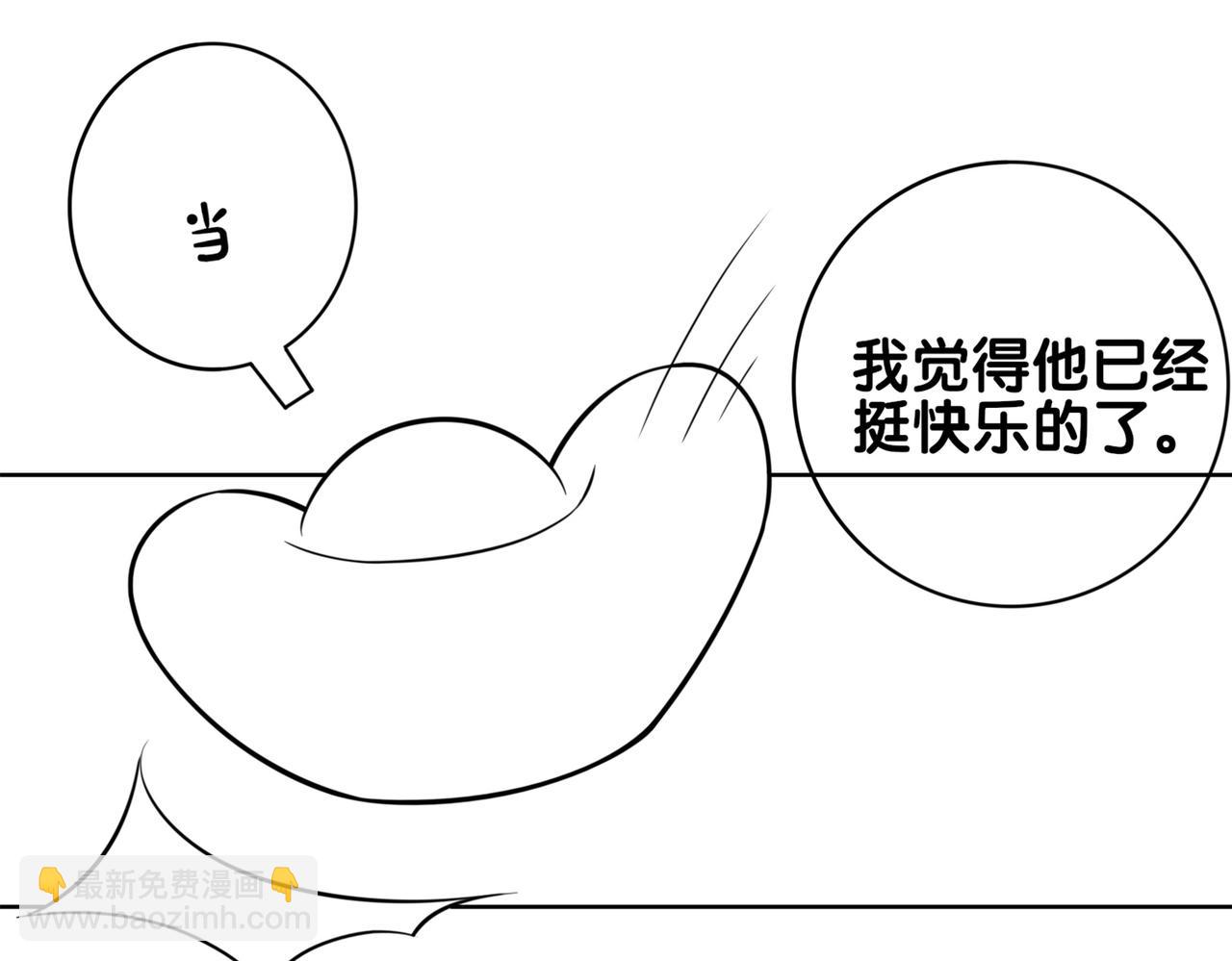 第135话 （加更）嫣嫣替龙朔渡劫受伤120