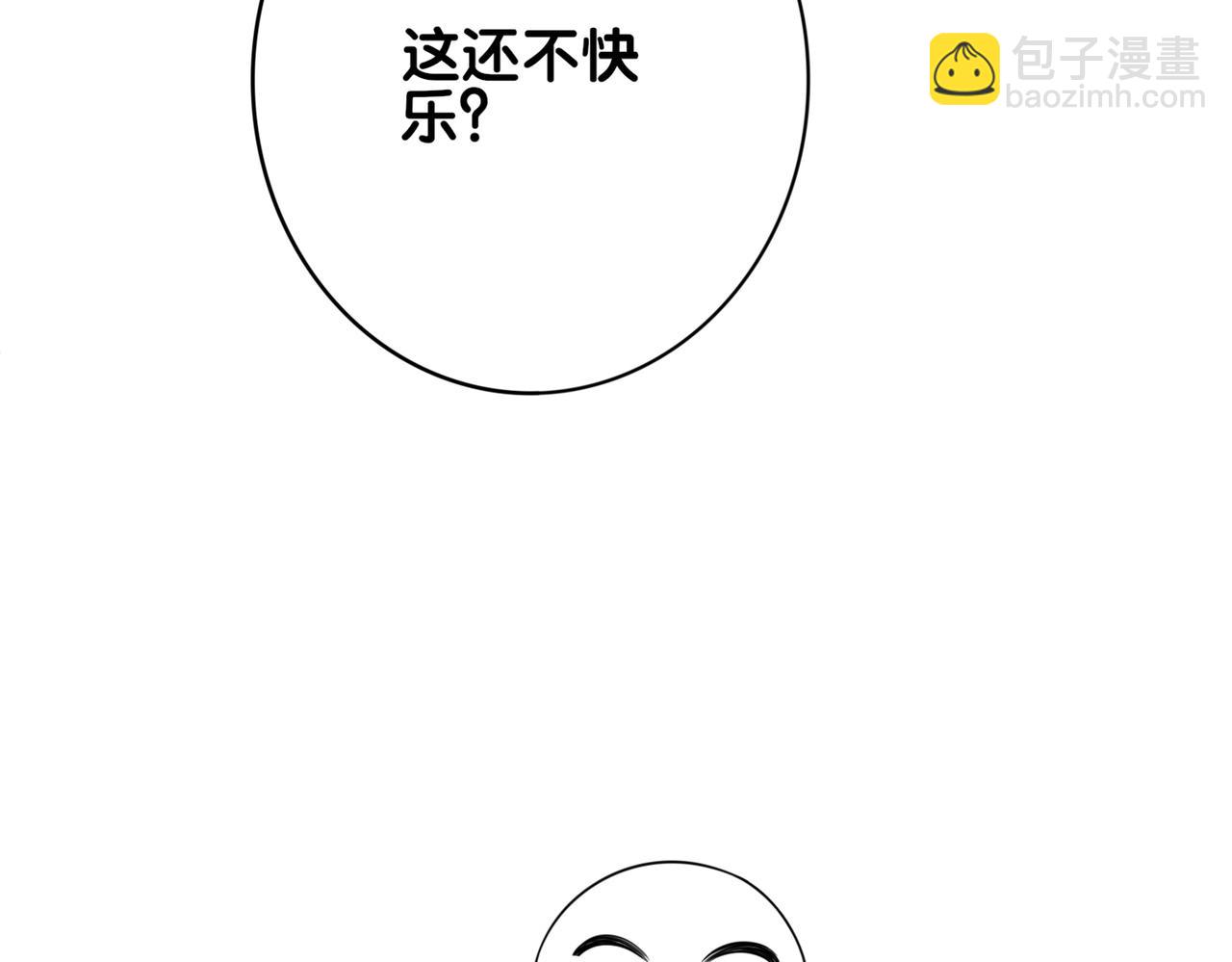 第135话 （加更）嫣嫣替龙朔渡劫受伤123