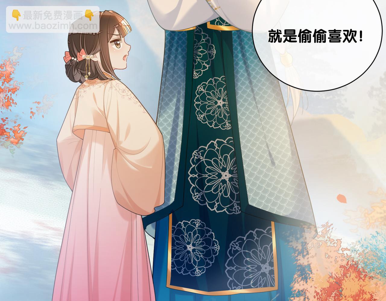 第135话 （加更）嫣嫣替龙朔渡劫受伤13