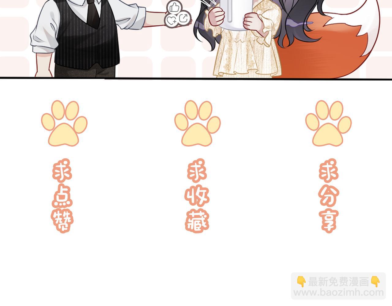 第135话 （加更）嫣嫣替龙朔渡劫受伤132