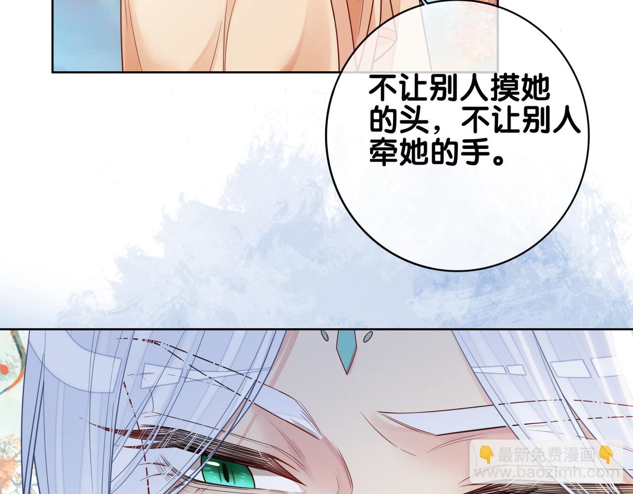第135话 （加更）嫣嫣替龙朔渡劫受伤18