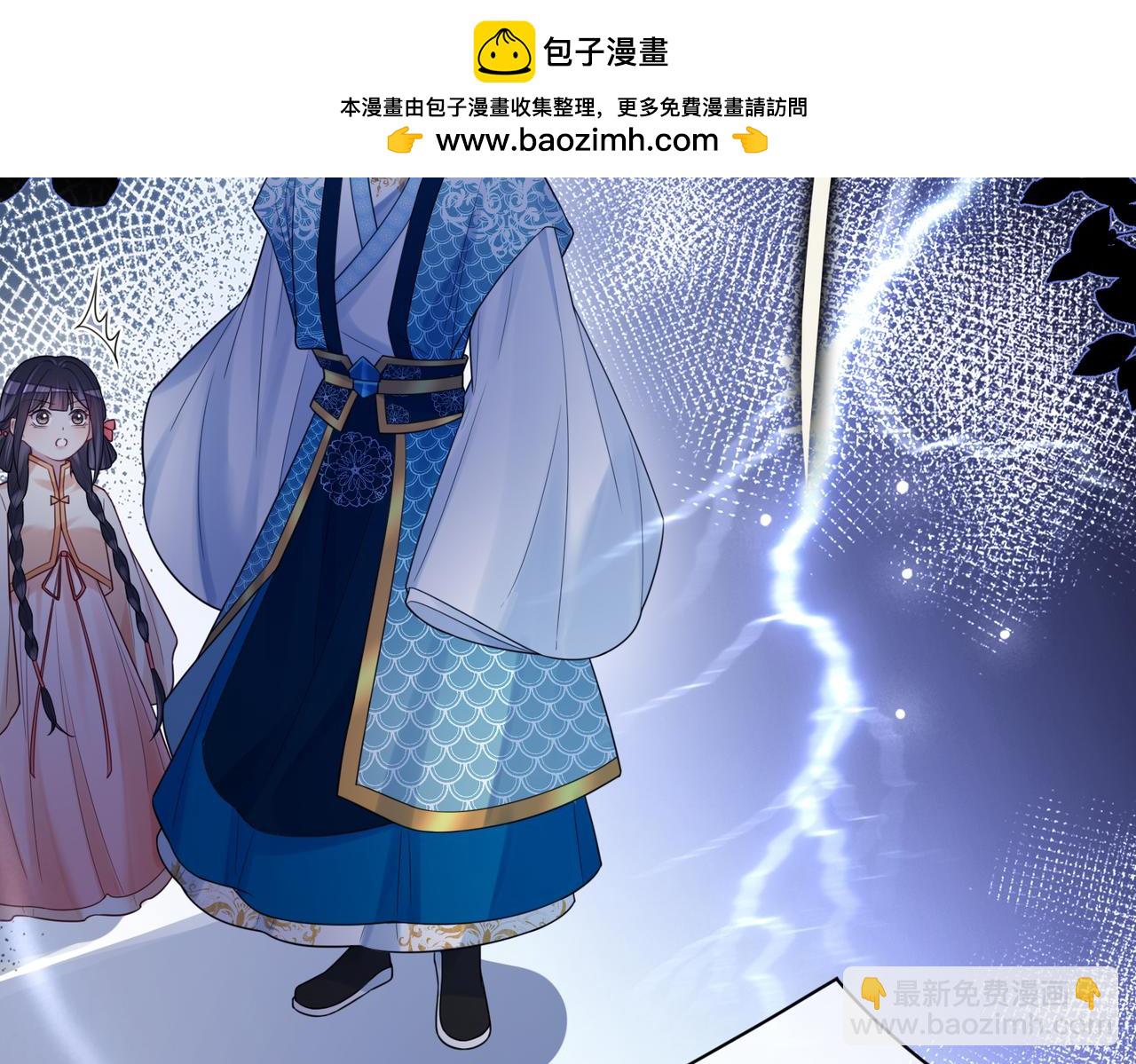第135话 （加更）嫣嫣替龙朔渡劫受伤21