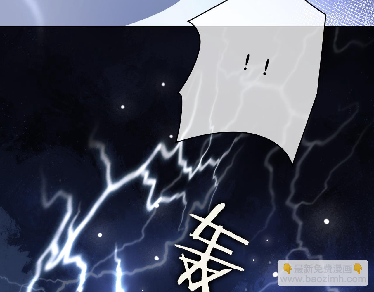 第135话 （加更）嫣嫣替龙朔渡劫受伤22