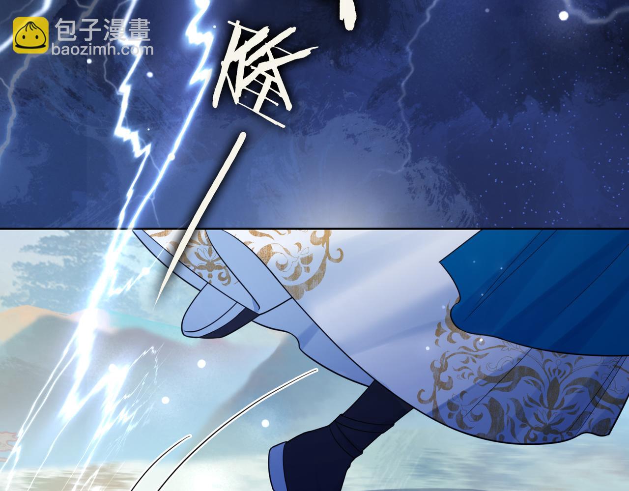 第135话 （加更）嫣嫣替龙朔渡劫受伤23