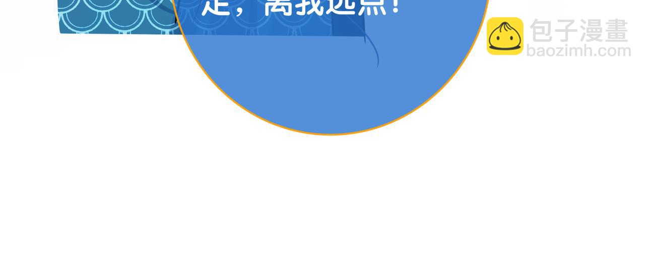 第135话 （加更）嫣嫣替龙朔渡劫受伤38