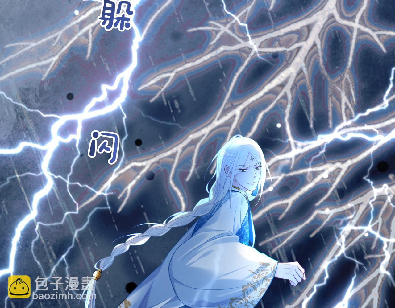 第135话 （加更）嫣嫣替龙朔渡劫受伤41