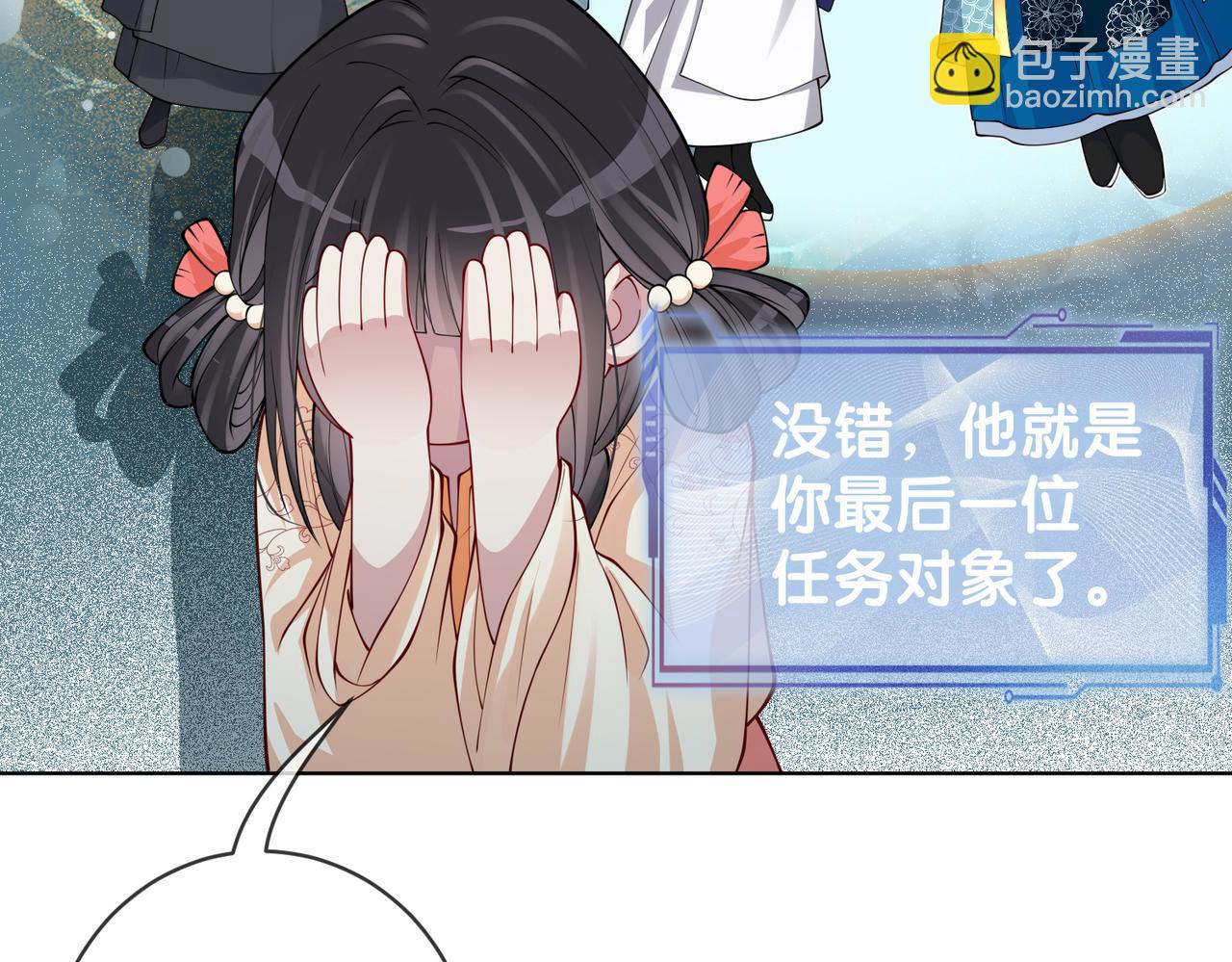 第135话 （加更）嫣嫣替龙朔渡劫受伤55