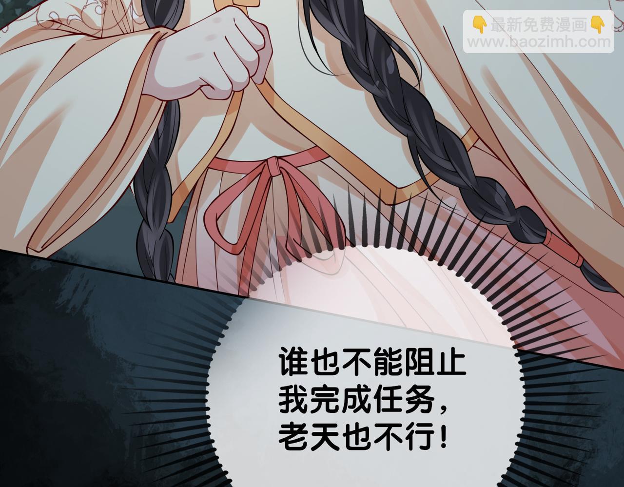 第135话 （加更）嫣嫣替龙朔渡劫受伤64