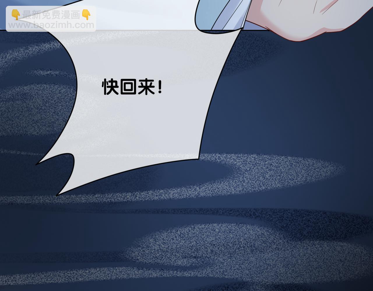 第135话 （加更）嫣嫣替龙朔渡劫受伤68