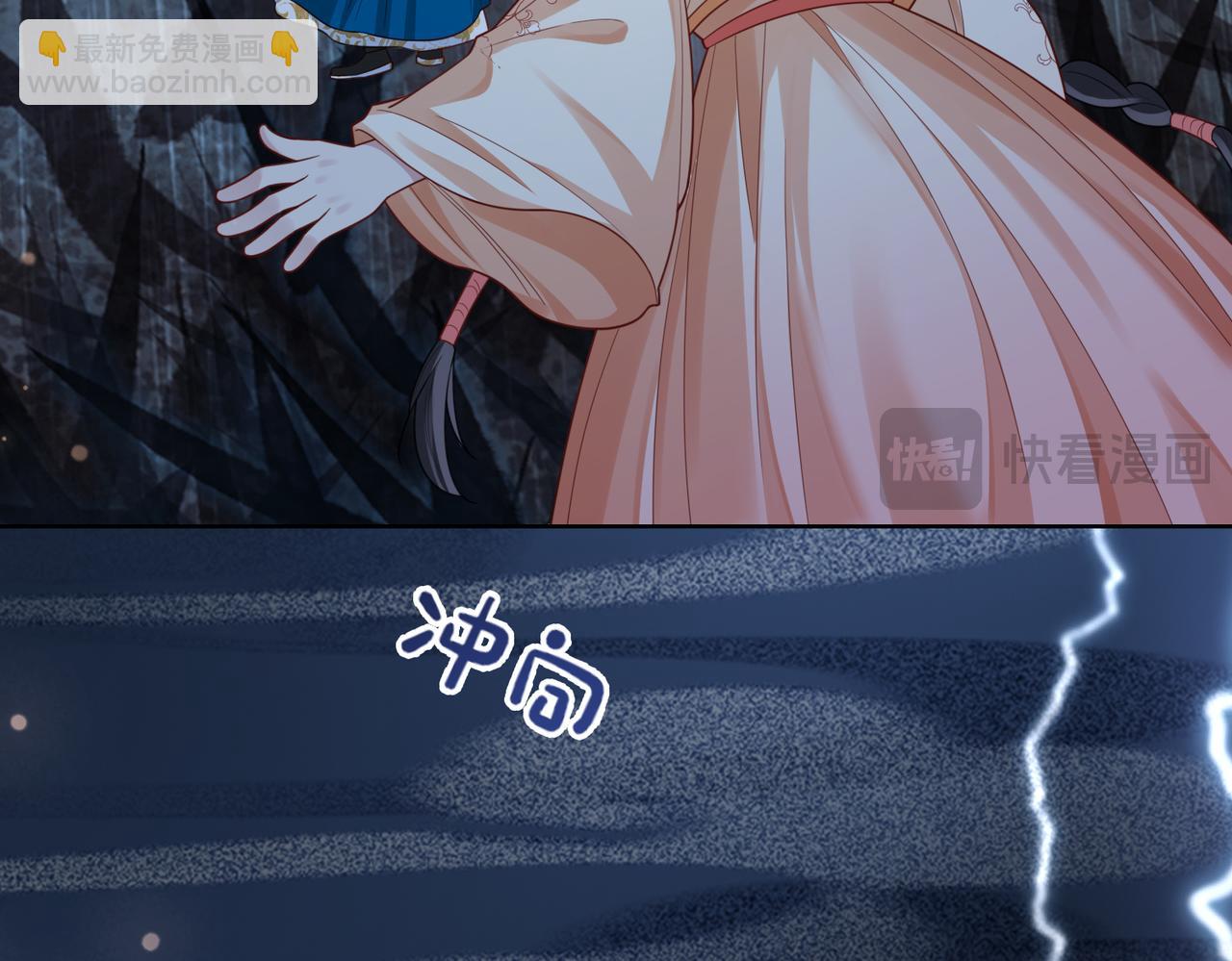 第135话 （加更）嫣嫣替龙朔渡劫受伤70