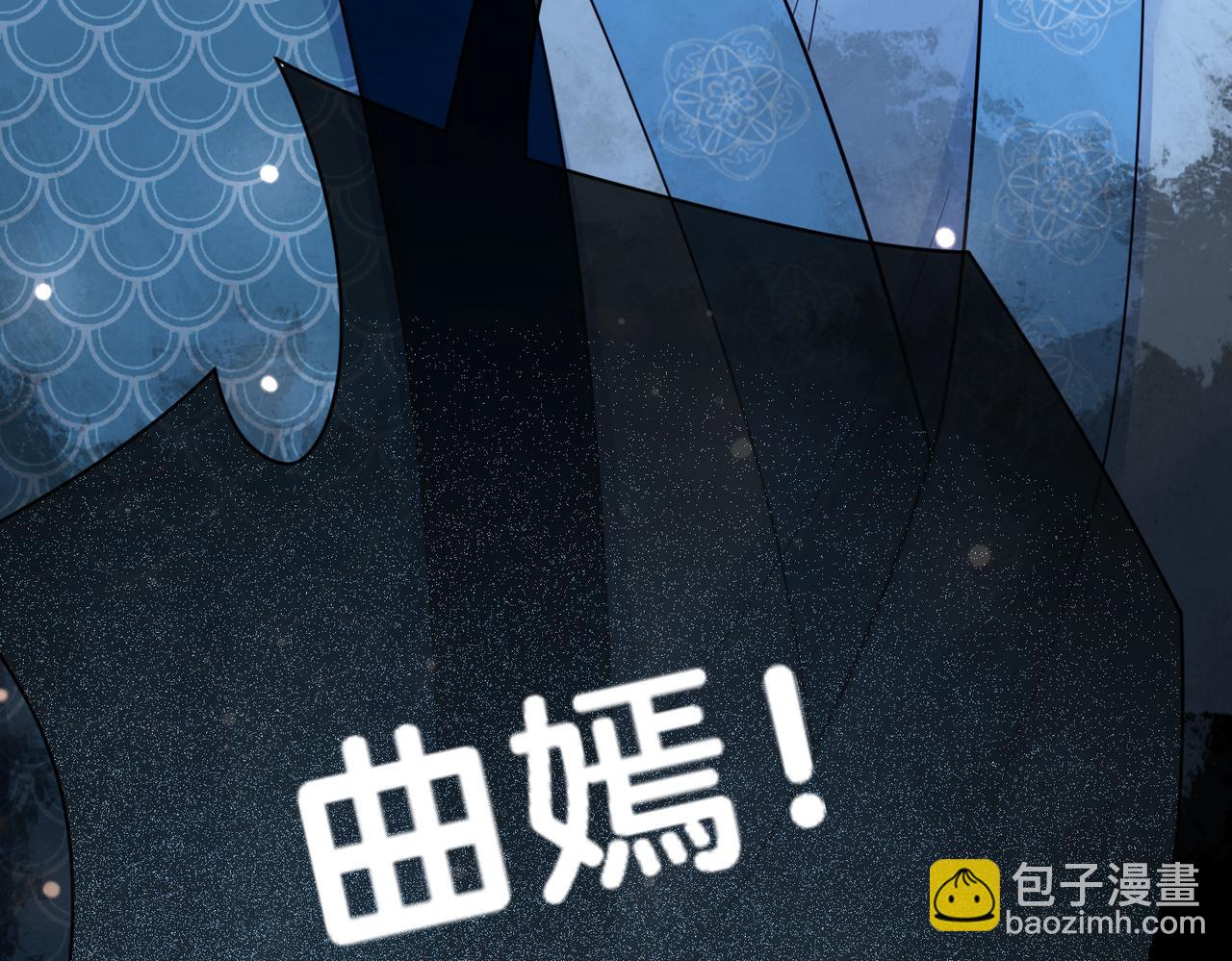 第135话 （加更）嫣嫣替龙朔渡劫受伤76