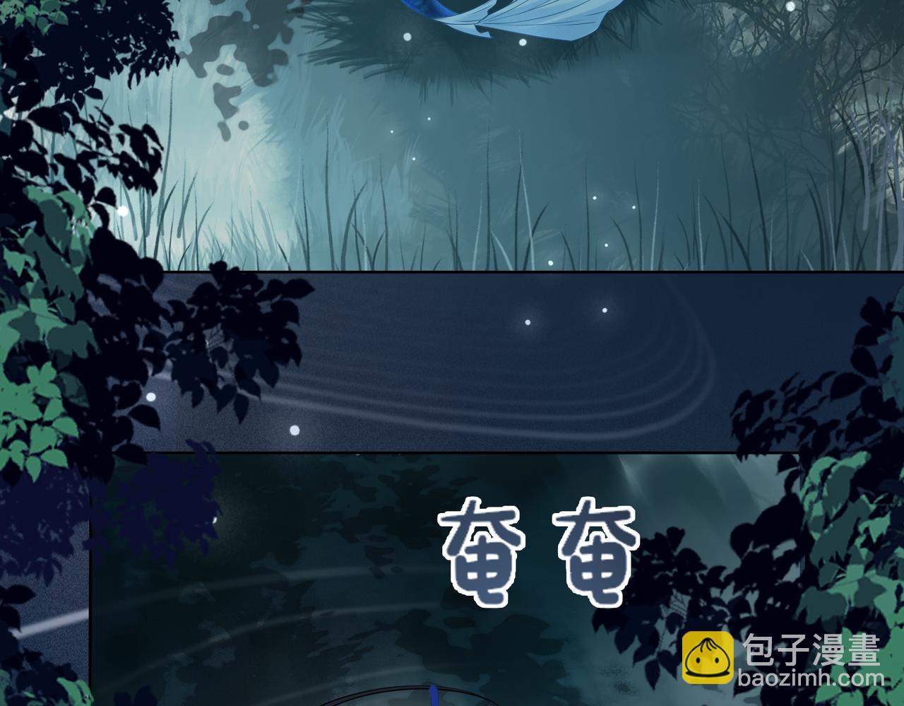 第135话 （加更）嫣嫣替龙朔渡劫受伤81