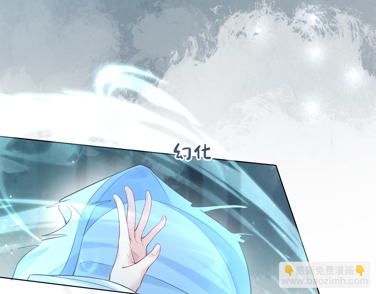 第135话 （加更）嫣嫣替龙朔渡劫受伤85