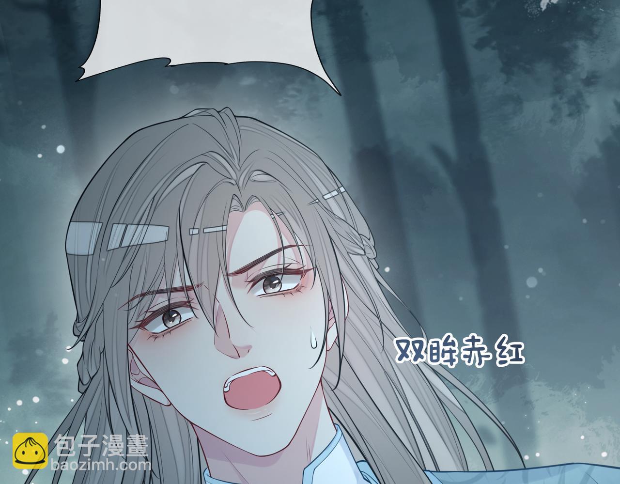 第135话 （加更）嫣嫣替龙朔渡劫受伤88