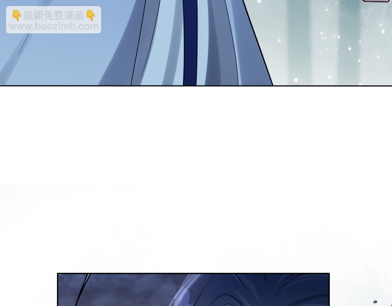 第135话 （加更）嫣嫣替龙朔渡劫受伤96