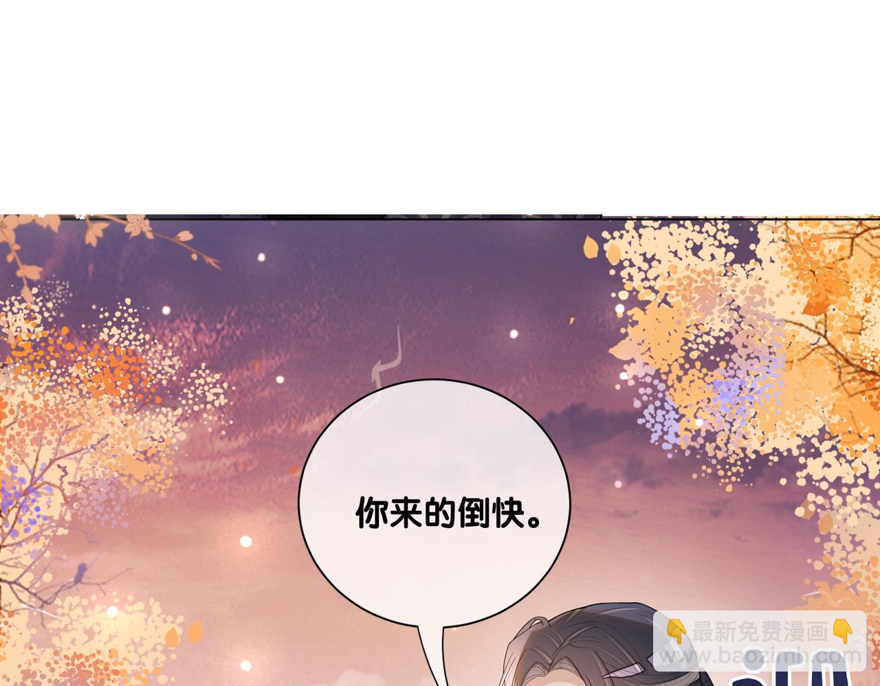 第137话 报恩需要以身相许4