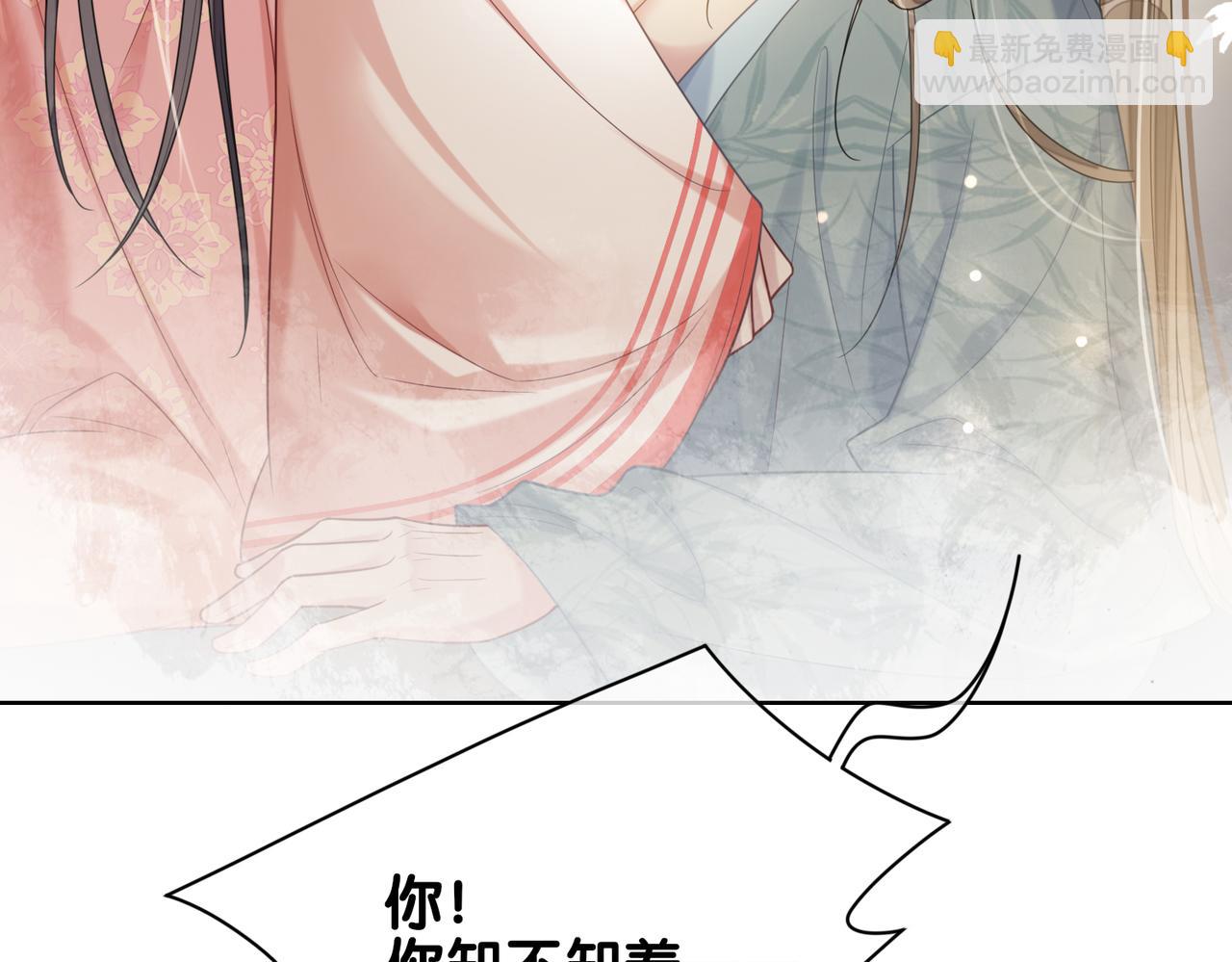 第138话 意外撞到燕玄屿洗澡现场106