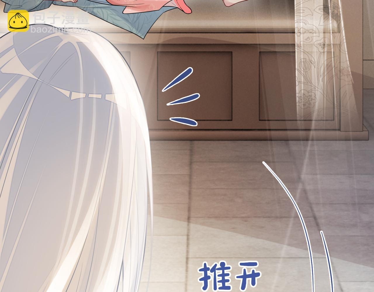 第138话 意外撞到燕玄屿洗澡现场110