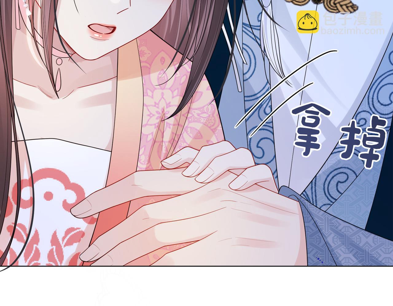 第138话 意外撞到燕玄屿洗澡现场120