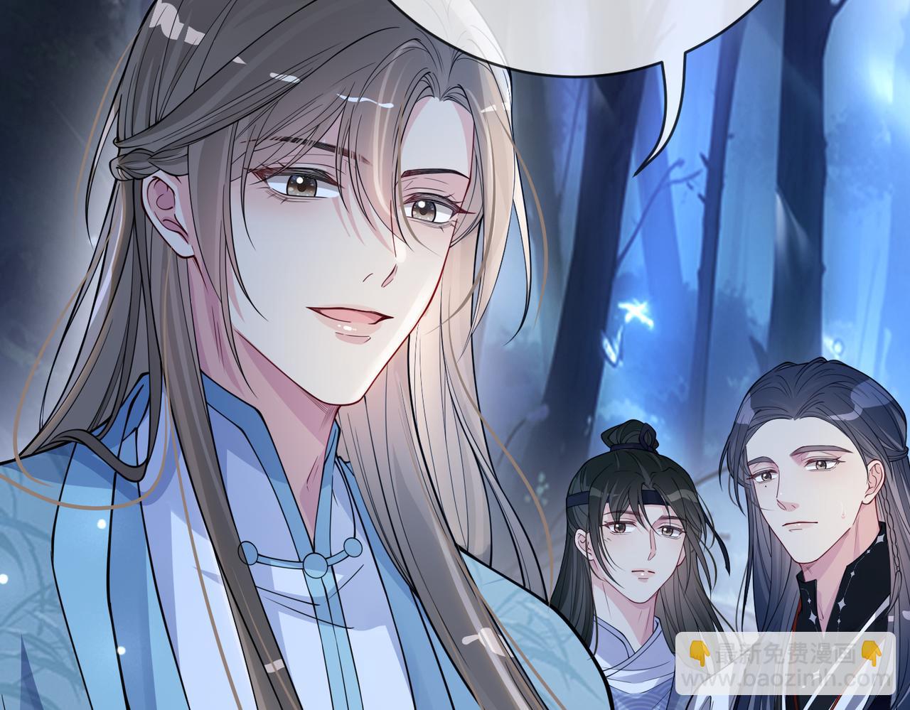 第138话 意外撞到燕玄屿洗澡现场27