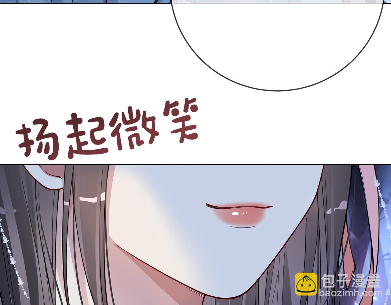第138话 意外撞到燕玄屿洗澡现场29