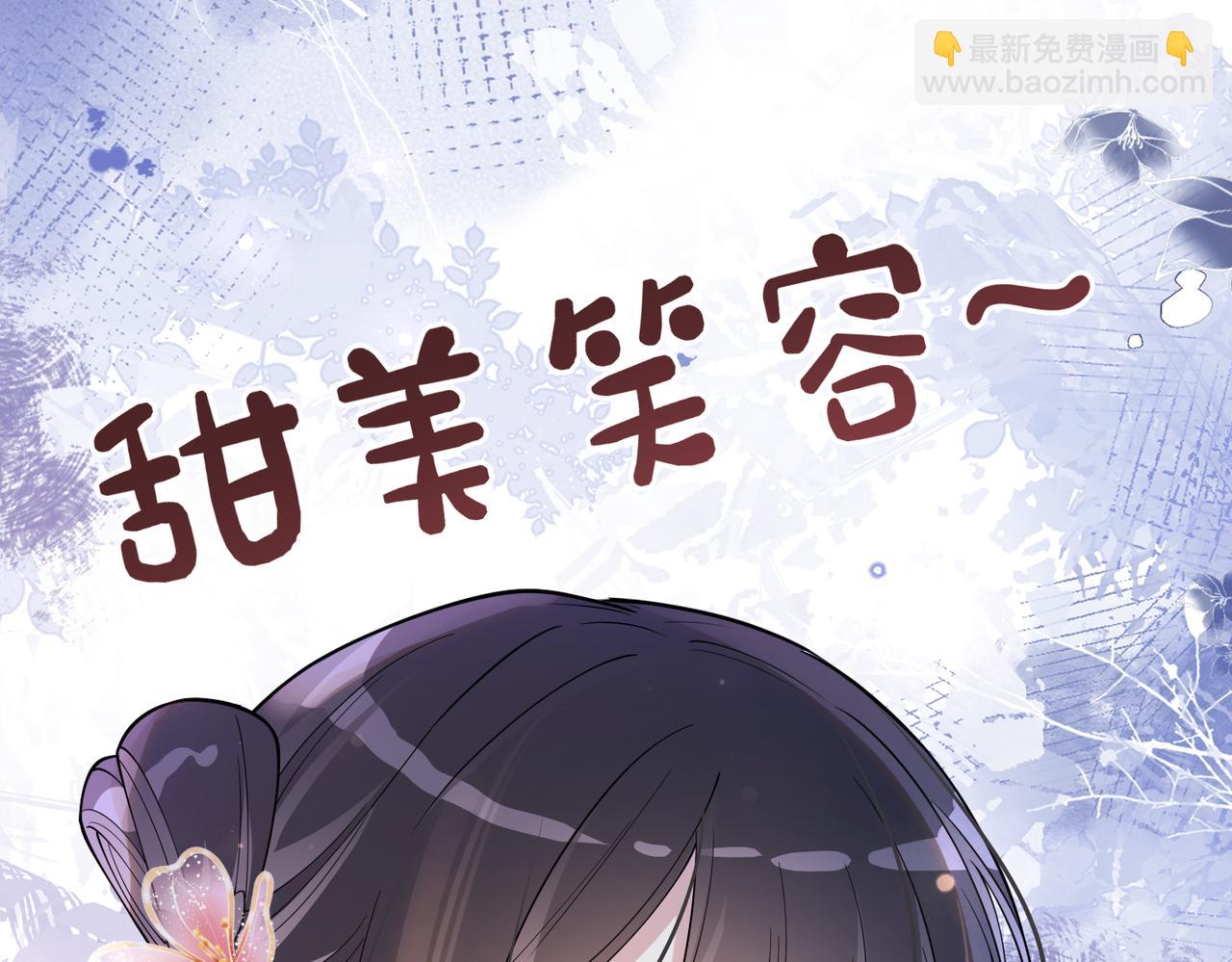 第138话 意外撞到燕玄屿洗澡现场31