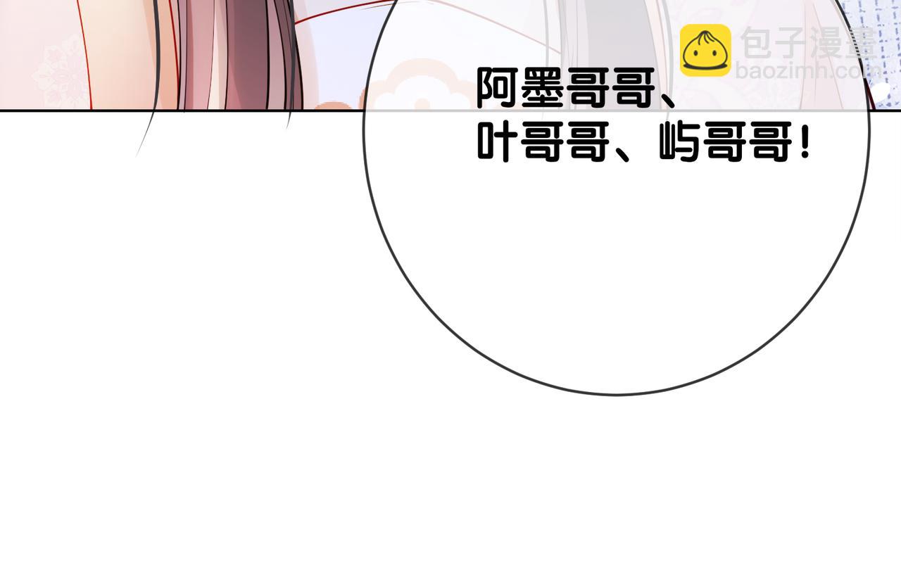 第138话 意外撞到燕玄屿洗澡现场33