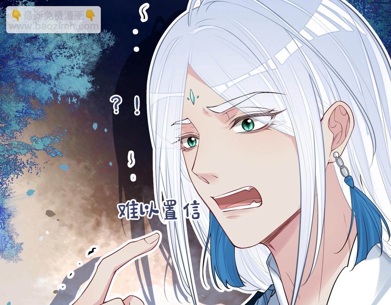 第138话 意外撞到燕玄屿洗澡现场36