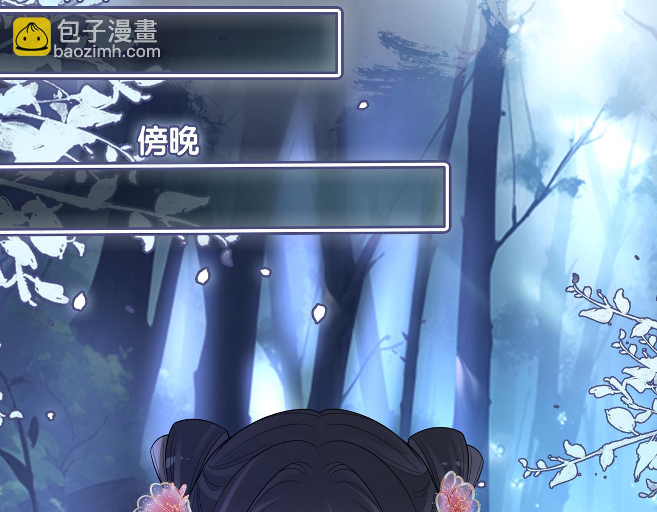 第138话 意外撞到燕玄屿洗澡现场5