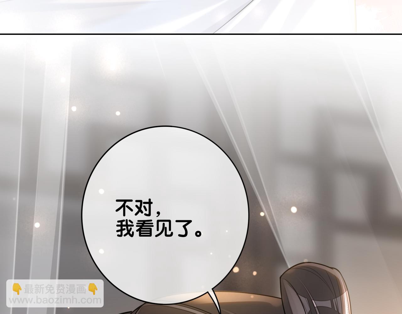 第138话 意外撞到燕玄屿洗澡现场95