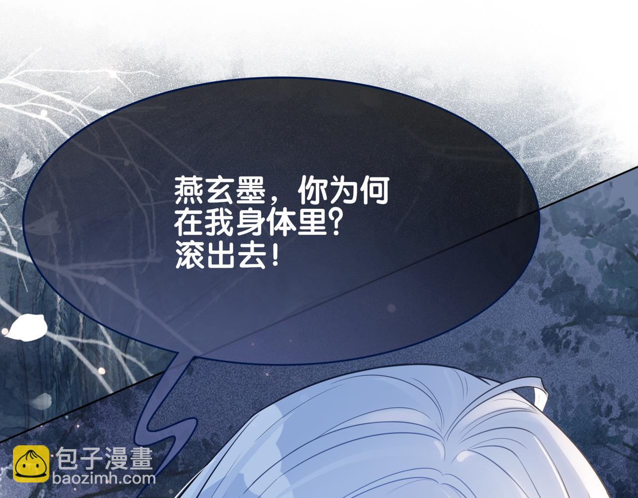 第140话 三魂归一101