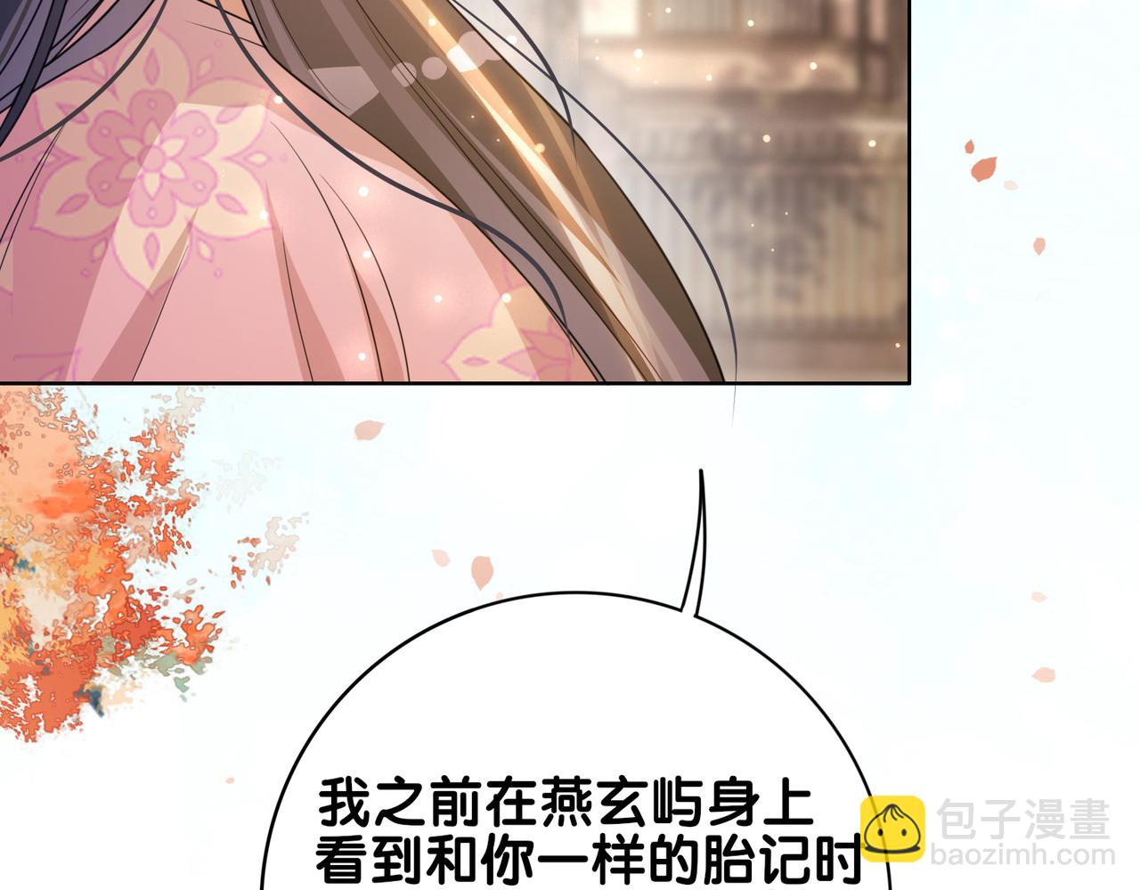 第140话 三魂归一113