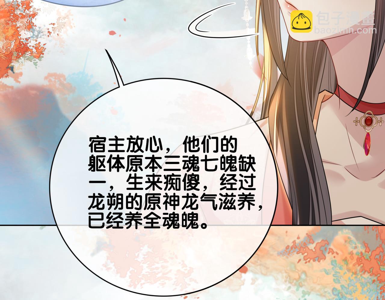 第140话 三魂归一119