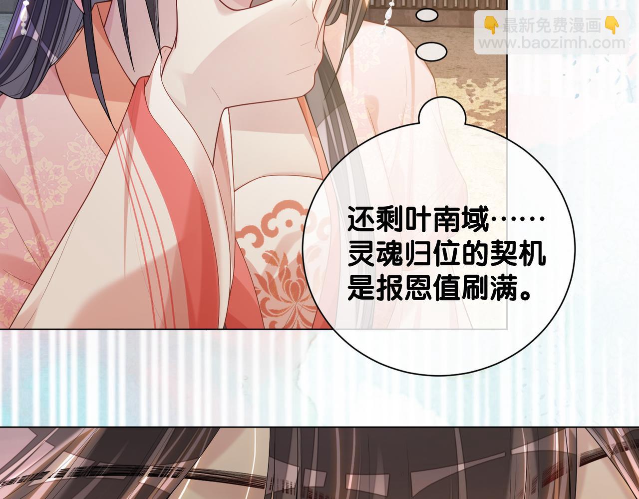 第140话 三魂归一130