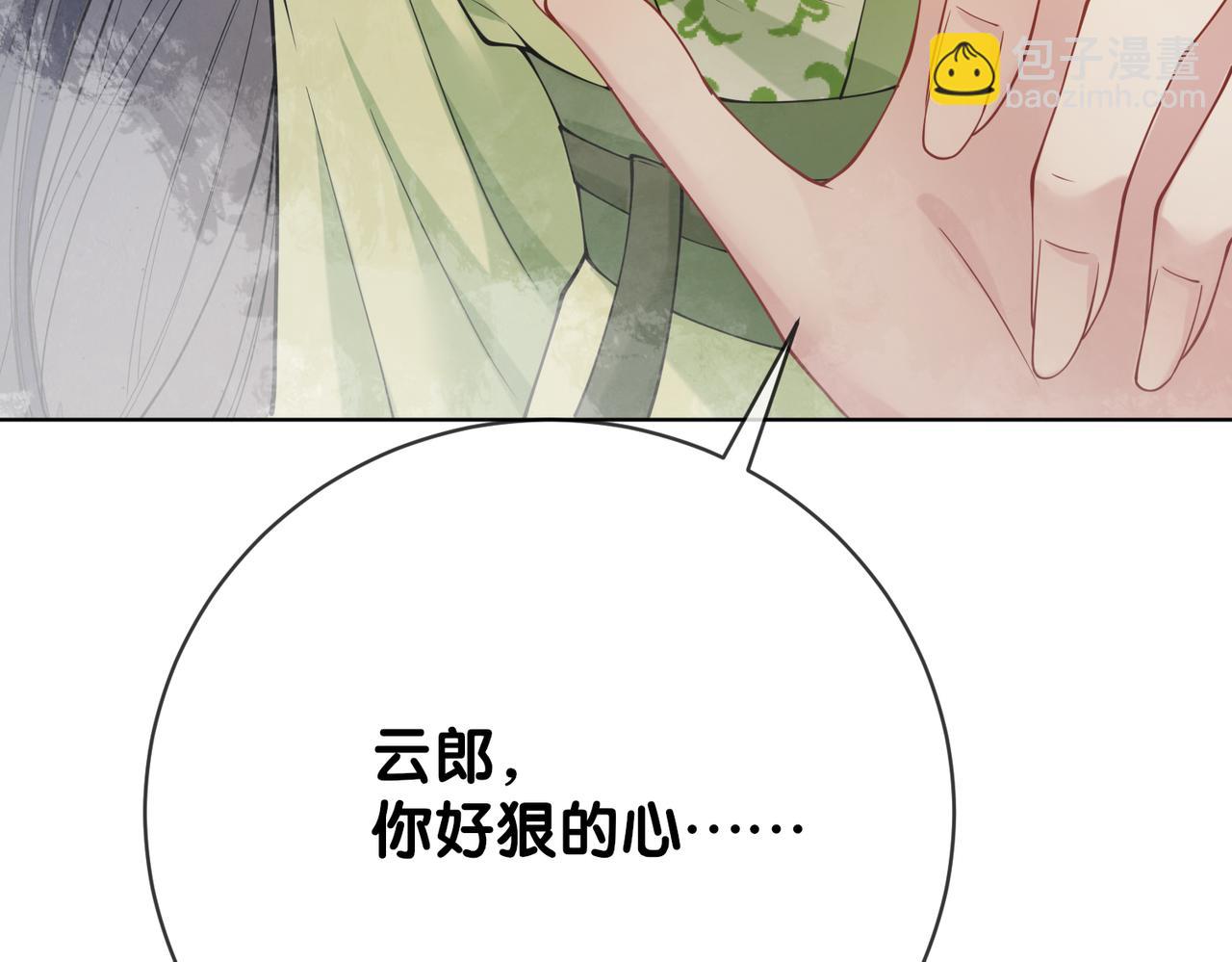 第140话 三魂归一14