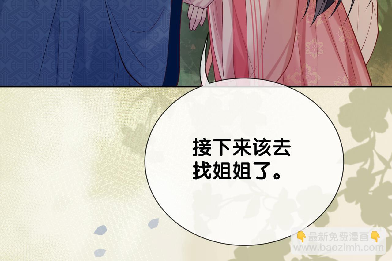 第140话 三魂归一144