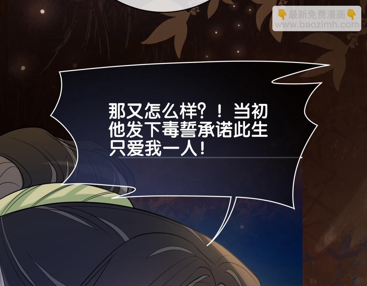 第140话 三魂归一28