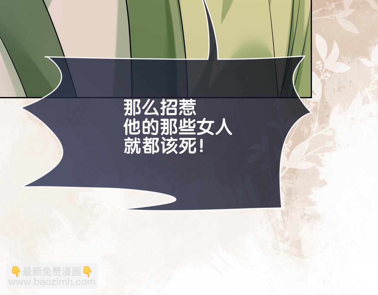 第140话 三魂归一31