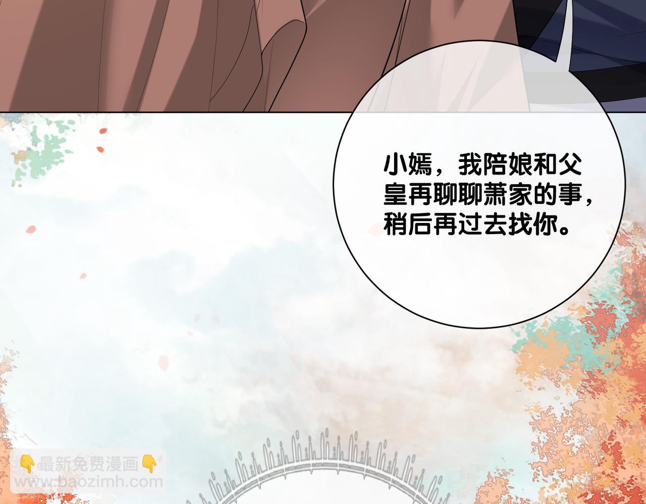 第140话 三魂归一54