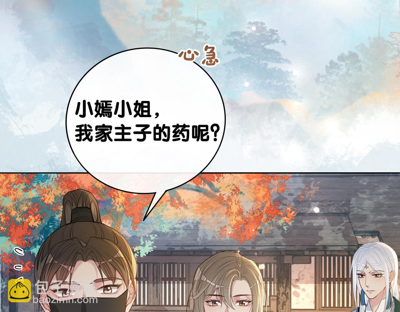 第140话 三魂归一63