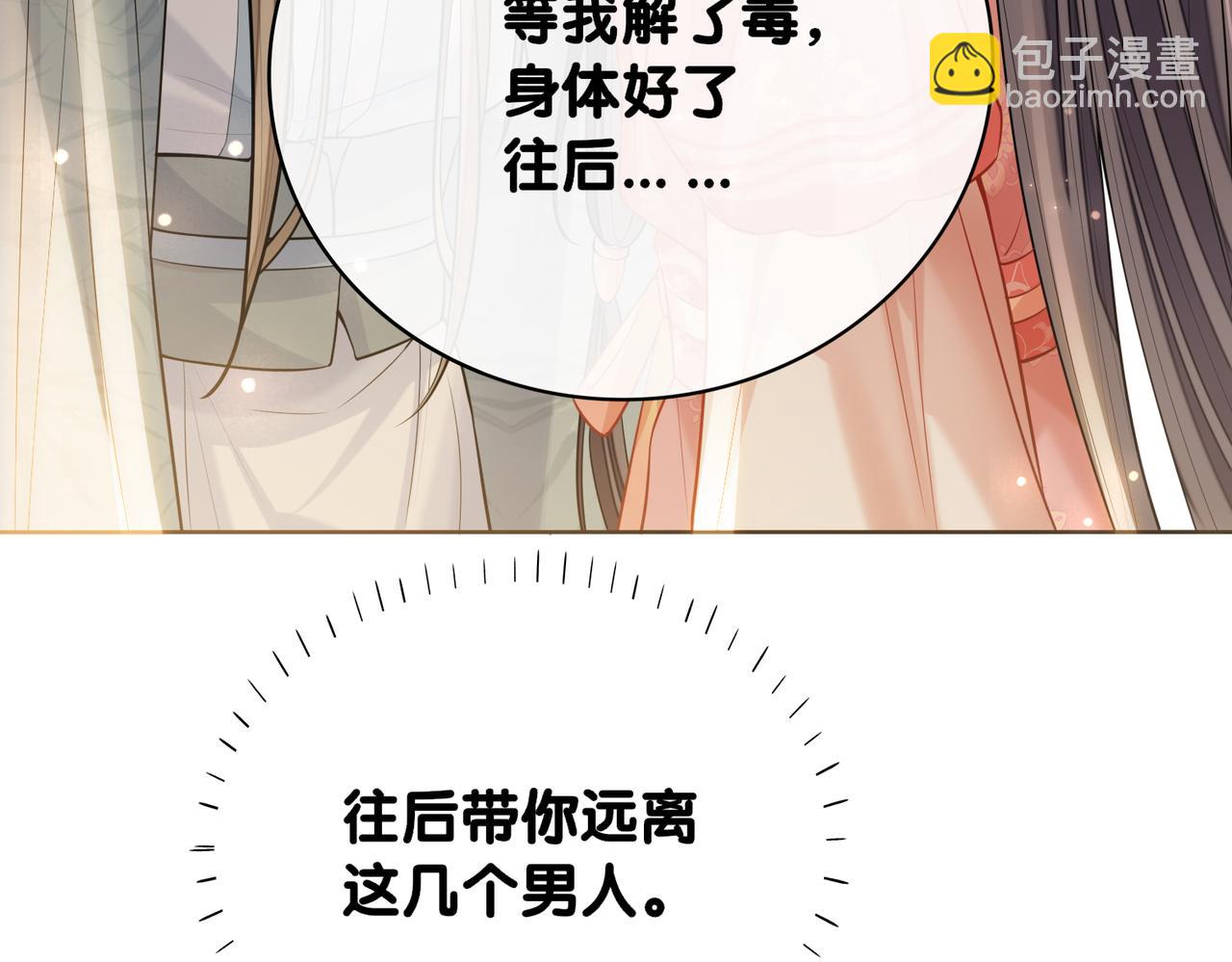 第140话 三魂归一69