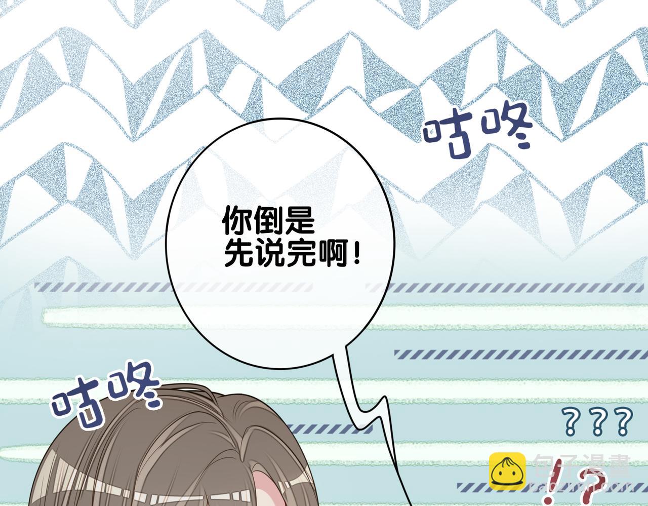 第140话 三魂归一74