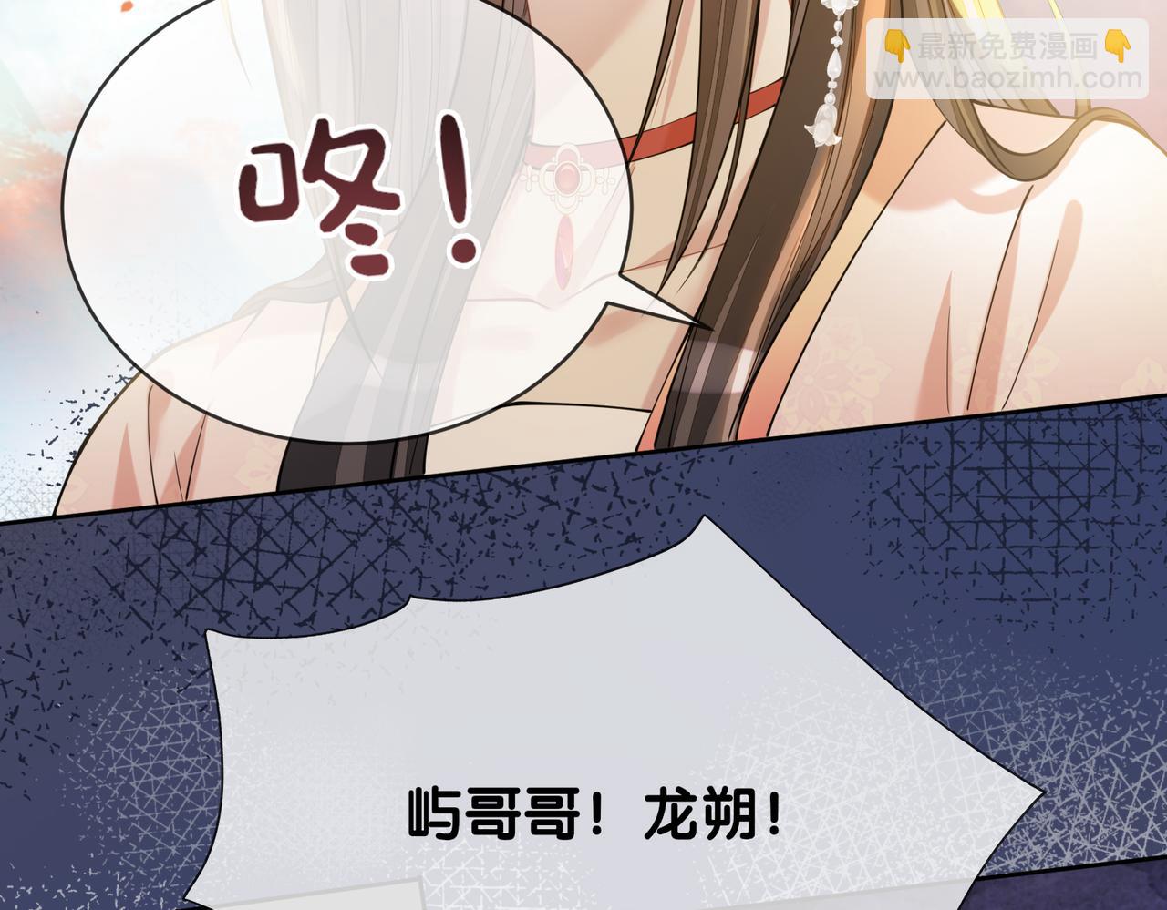 第140话 三魂归一84