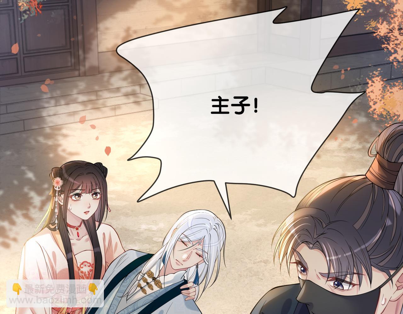 第140话 三魂归一87
