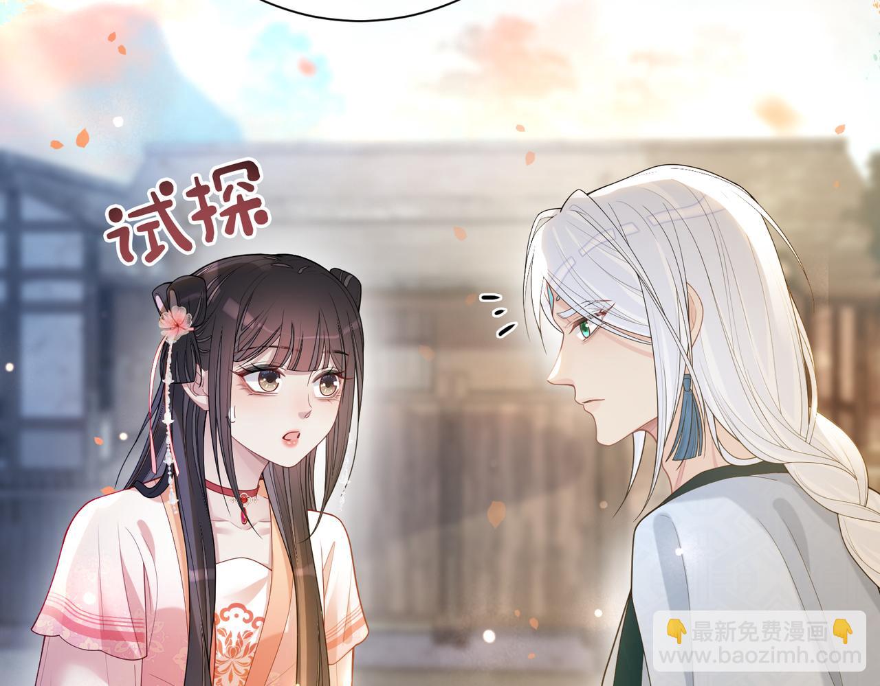 第140话 三魂归一98