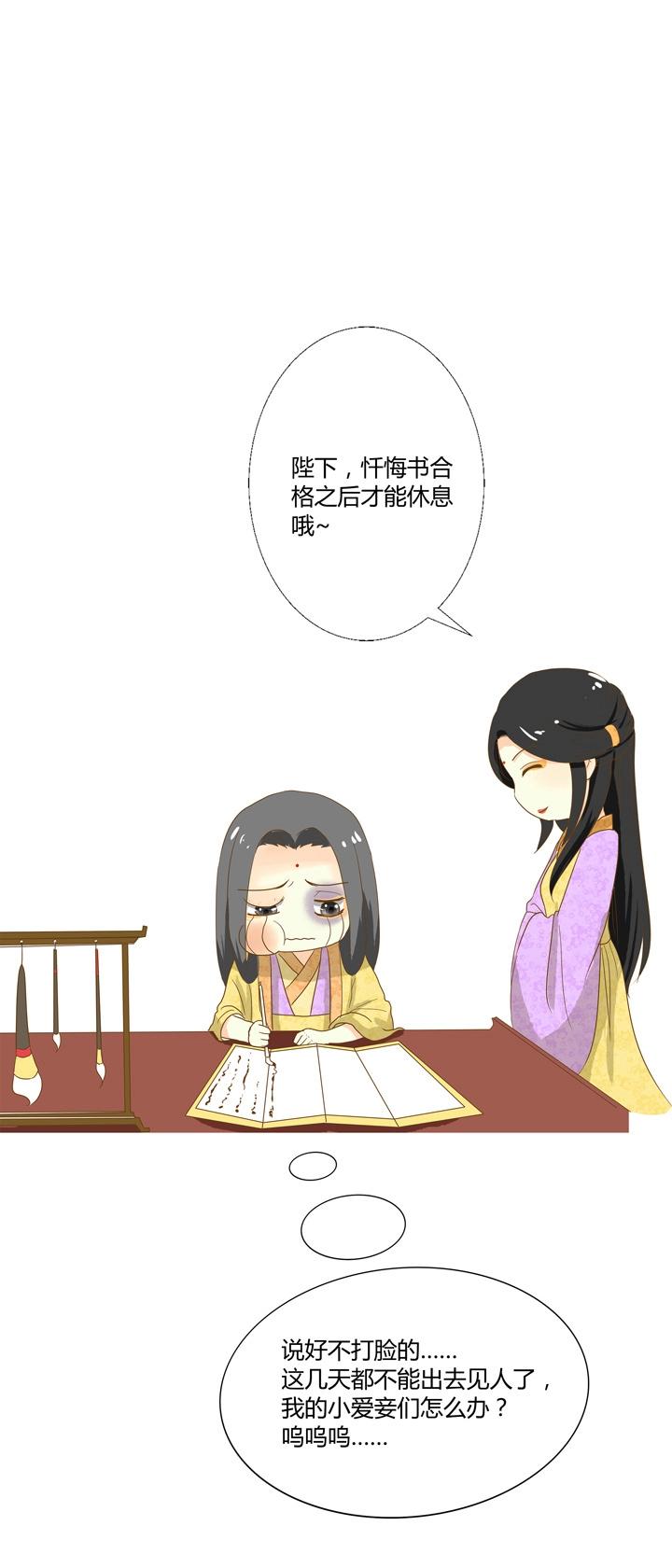 02 叫我月老！20